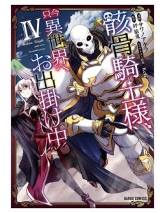 SKELETON KNIGHT IN ANOTHER WORLD 04,9788410510043,AKIRA SAWANO,PANINI SKELETON KNIGHT IN ANOTHER WORLD 04,9788410510043,AKIRA SAWANO,PANINI