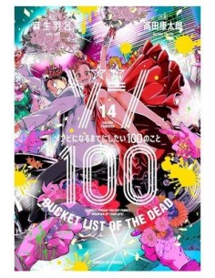 ZOM 100 14 ZOM 100 14