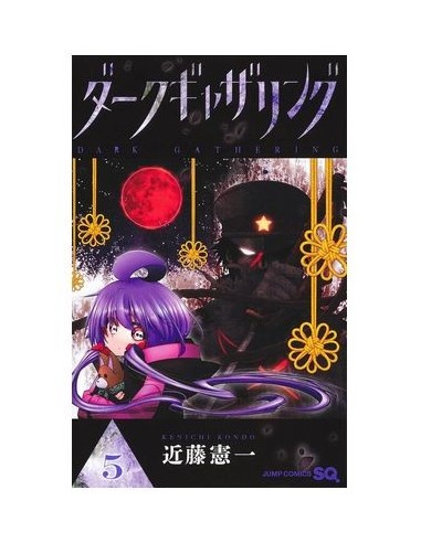 DARK GATHERING 05,9788410510883,KENICHI KONDO,PANINI DARK GATHERING 05,9788410510883,KENICHI KONDO,PANINI