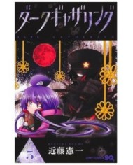 DARK GATHERING 05,9788410510883,KENICHI KONDO,PANINI