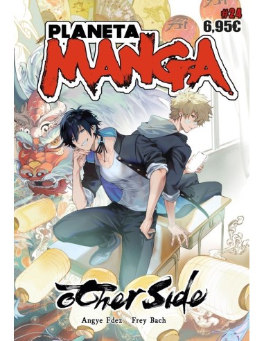 PLANETA MANGA 24,9788411611848 ,AA  VV ,PLANETA COMIC PLANETA MANGA 24,9788411611848 ,AA  VV ,PLANETA COMIC