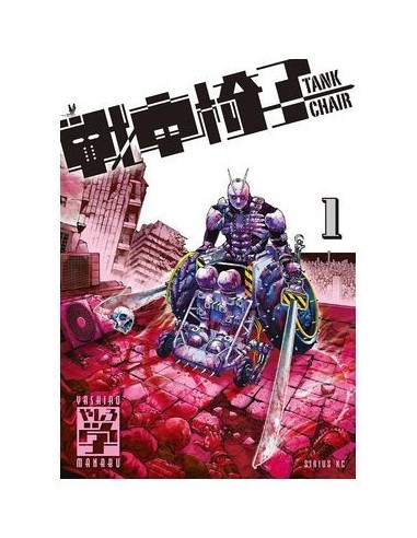 TANK CHAIR 01,9788410512191,MANABU YASHIRO,PANINI TANK CHAIR 01,9788410512191,MANABU YASHIRO,PANINI