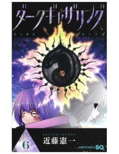 DARK GATHERING 06,9788410511941,KENICHI KONDO,PANINI DARK GATHERING 06,9788410511941,KENICHI KONDO,PANINI