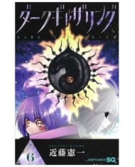 DARK GATHERING 06,9788410511941,KENICHI KONDO,PANINI DARK GATHERING 06,9788410511941,KENICHI KONDO,PANINI