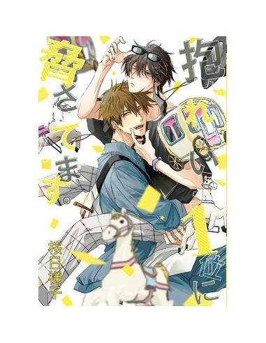 MI RIVAL MAS DESEADO 09,9788410511927,HASHIGO SAKURABI,PANINI MI RIVAL MAS DESEADO 09,9788410511927,HASHIGO SAKURABI,PANINI