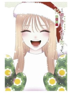 SHINICHI FUKUDA,PANINI,Manga,9788410512184 SHINICHI FUKUDA,PANINI,Manga,9788410512184