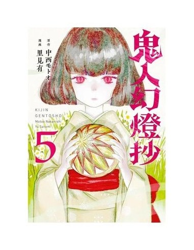 MOTOO NAKANISHI,PANINI,Manga,9788410512771 MOTOO NAKANISHI,PANINI,Manga,9788410512771
