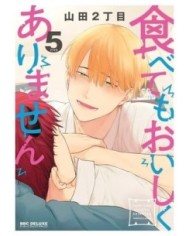 NICHOUME YAMADA,PANINI,Manga, Yaoi,9788410512788 NICHOUME YAMADA,PANINI,Manga, Yaoi,9788410512788