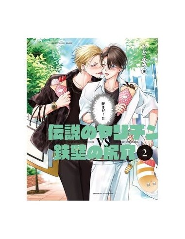 TOTOFUMI,PANINI,Manga, Yaoi,9788410513198