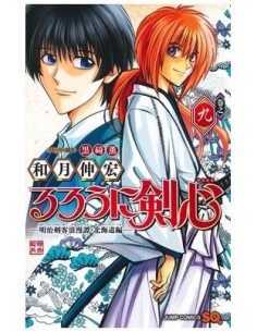 NOBUHIRO WATSUKI,PANINI,Manga,9788410513211 NOBUHIRO WATSUKI,PANINI,Manga,9788410513211