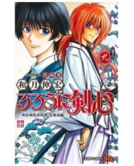 NOBUHIRO WATSUKI,PANINI,Manga,9788410513211 NOBUHIRO WATSUKI,PANINI,Manga,9788410513211