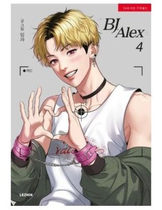 MINGWA,PANINI,Manga, Yaoi,9788410513228 MINGWA,PANINI,Manga, Yaoi,9788410513228