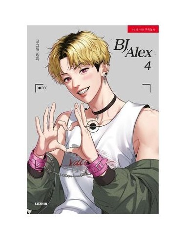 MINGWA,PANINI,Manga, Yaoi,9788410513228 MINGWA,PANINI,Manga, Yaoi,9788410513228