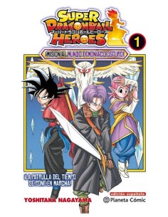 SUPER DRAGON BALL HEROES N 01 SUPER DRAGON BALL HEROES N 01