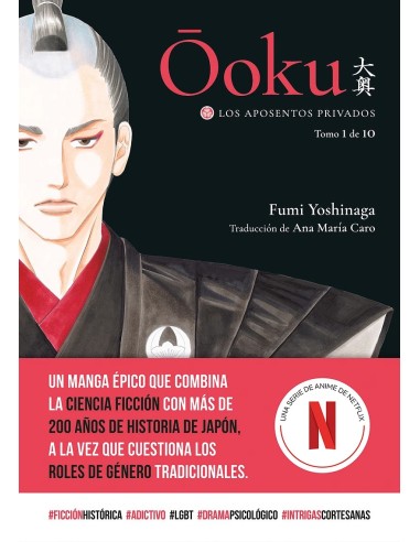 OOKU: LOS APOSENTOS PRIVADOS, VOL. 1  9788418739484 OOKU: LOS APOSENTOS PRIVADOS, VOL. 1  9788418739484