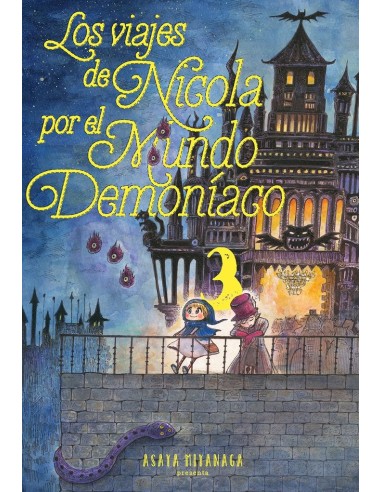 MIYANAGA ASAYA,MILKY WAY,,9788410223264  MIYANAGA ASAYA,MILKY WAY,,9788410223264