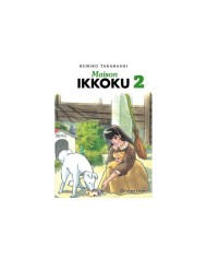 TAKAHASHI  RUMIKO,PLANETA COMIC,,9788411402927 ,MAISON IKKOKU 2