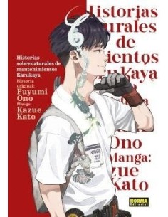 KAZUE KATO/FUYUMI ONO,NORMA,Manga,9788467968682 ,HISTORIAS SOBRENATURALES DE MANTENIMIENTOS KARUKAYA KAZUE KATO/FUYUMI ONO,NORMA,Manga,9788467968682 ,HISTORIAS SOBRENATURALES DE MANTENIMIENTOS KARUKAYA
