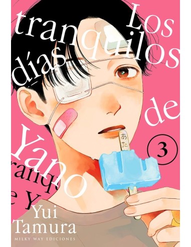 TAMURA YUI,MILKY WAY,,9788410223301 ,LOS TRANQUILOS DIAS DE YANO 3 TAMURA YUI,MILKY WAY,,9788410223301 ,LOS TRANQUILOS DIAS DE YANO 3