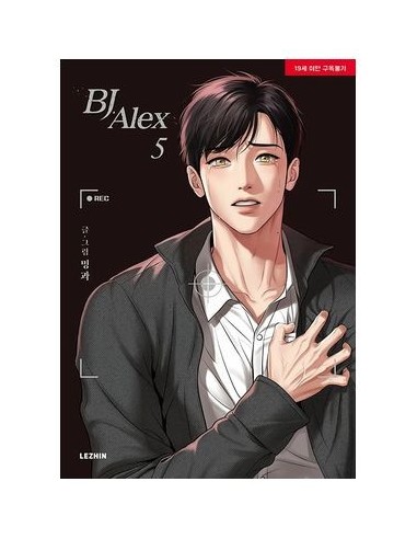 MINGWA,PANINI,,9788410513723,BJ ALEX 05 MINGWA,PANINI,,9788410513723,BJ ALEX 05