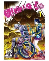 MANABU YASHIRO,PANINI,,9788410514652,TANK CHAIR 03