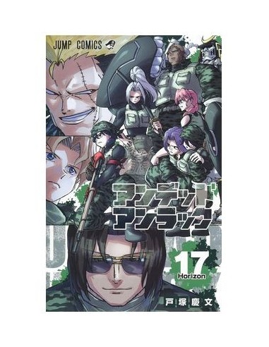 YOSHIFUMI TOZUKA,PANINI,,9788410514478,UNDEAD UNLUCK 17 YOSHIFUMI TOZUKA,PANINI,,9788410514478,UNDEAD UNLUCK 17