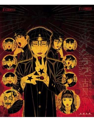 Usamaru Furuya,ECC,,9788410330672,Litchi Hikari Club Usamaru Furuya,ECC,,9788410330672,Litchi Hikari Club