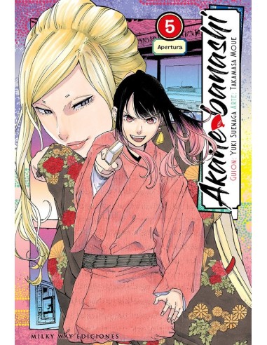 MOUE,TAKAMASA,MILKY WAY,,9788410223776 ,AKANE BANASHI 05 MOUE,TAKAMASA,MILKY WAY,,9788410223776 ,AKANE BANASHI 05