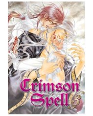 CRIMSON SPELL 03