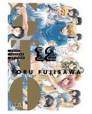 TORU FUJISAWA,IVREA,,9791387500184,GTO GREAT TEACHER ONIZUKA 12 TORU FUJISAWA,IVREA,,9791387500184,GTO GREAT TEACHER ONIZUKA 12