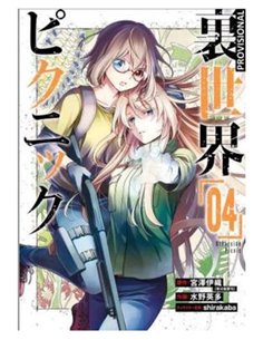 IORI MIYAZAWA,DISTRITO MANGA,,9788419412270,OTHERSIDE PICNIC 04 IORI MIYAZAWA,DISTRITO MANGA,,9788419412270,OTHERSIDE PICNIC 04