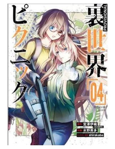 IORI MIYAZAWA,DISTRITO MANGA,,9788419412270,OTHERSIDE PICNIC 04 IORI MIYAZAWA,DISTRITO MANGA,,9788419412270,OTHERSIDE PICNIC 04