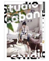 UMA AGURI,DISTRITO MANGA,,9788419819055,STUDIO CABANA 02