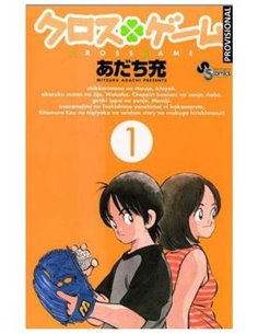 ADACHI MITSURU,DISTRITO MANGA,,9788419819291,CROSS GAME 01