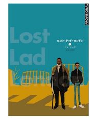 SHIMA SHINYA,DISTRITO MANGA,,9788419819352,LOST LAD LONDON 01 SHIMA SHINYA,DISTRITO MANGA,,9788419819352,LOST LAD LONDON 01