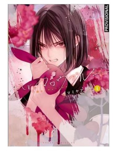 AKAZA SAMAMIYA,DISTRITO MANGA,,9788419686923,MR. MALLOW BLUE 04 AKAZA SAMAMIYA,DISTRITO MANGA,,9788419686923,MR. MALLOW BLUE 04