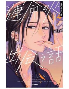 ANASHIN,DISTRITO MANGA,,9788419686961,UNA HISTORIA DE ALMAS GEMELAS 04 ANASHIN,DISTRITO MANGA,,9788419686961,UNA HISTORIA DE ALMAS GEMELAS 04