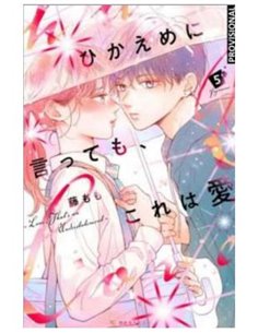FUJIMOMO,RANDOM HOUSE MONDADORI,,9788419819659,MAS ALLA DEL AMOR 05,9,57 FUJIMOMO,RANDOM HOUSE MONDADORI,,9788419819659,MAS ALLA DEL AMOR 05,9,57