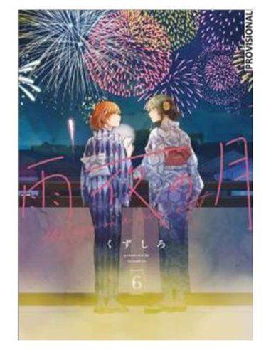 KUZUSHIRO,RANDOM HOUSE MONDADORI,,9788419686053,LA LUNA EN UNA NOCHE DE LLUVIA 06,9,57