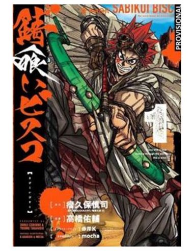 SHINJI COBKUBO,RANDOM HOUSE MONDADORI,,9788419686756,SABIKUI BISCO 01,9,57