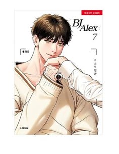 MINGWA,PANINI ,,9788410516045,BJ ALEX 07,16,3 MINGWA,PANINI ,,9788410516045,BJ ALEX 07,16,3