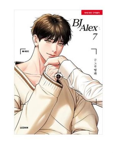 MINGWA,PANINI ,,9788410516045,BJ ALEX 07,16,3