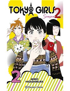 HIGASHIMURA  AKIKO,PLANETA COMIC,,9788411617000,DEAD DAY, HIGASHIMURA  AKIKO,PLANETA COMIC,,9788411617000,DEAD DAY,