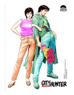 TSUKASA HOJO,ARECHI,,9788410446434,GEORGIE 03,