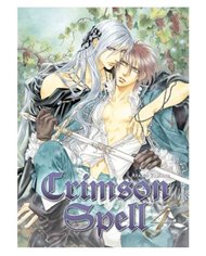 AYANO YAMANE,ARECHI,,9788410294462,KIDNAPPERS,