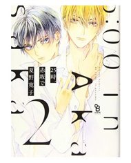 HIROKO NATSUNO,PANINI,,9788410516472,KAINA OF THE GREAT SNOW SEA 04,