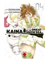TSUTOMU NIHEI,PANINI,,9788410516625,TANK CHAIR 05, TSUTOMU NIHEI,PANINI,,9788410516625,TANK CHAIR 05,