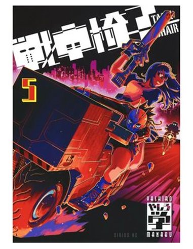 MANABU YASHIRO,PANINI,,9788410516755,BOYS ABYSS 17, MANABU YASHIRO,PANINI,,9788410516755,BOYS ABYSS 17,