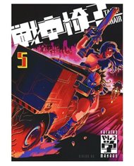 MANABU YASHIRO,PANINI,,9788410516755,BOYS ABYSS 17,