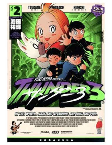 YUKI IKEDA,PANINI,,9788410516762,HIRAYASUMI 7, YUKI IKEDA,PANINI,,9788410516762,HIRAYASUMI 7,